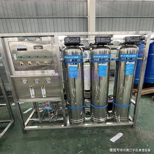 漯河实验室纯化水设备处理维护全指南 保障水质纯净的关键